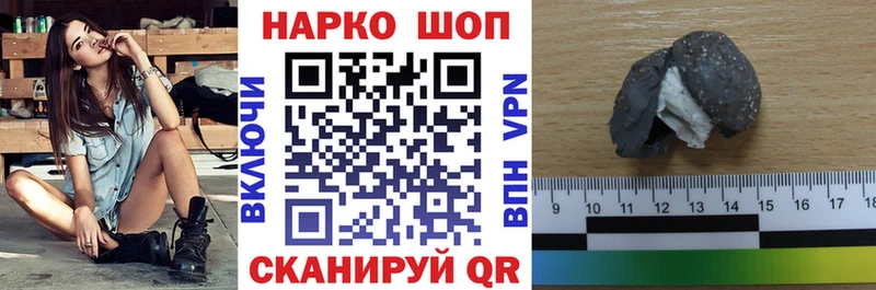 Наркотические вещества Красноармейск АМФ Псилоцибиновые грибы Экстази Кокаин Гашиш Конопля