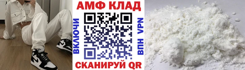 Amphetamine Розовый  Красноармейск 