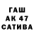 КЕТАМИН VHQ Tri Bagus