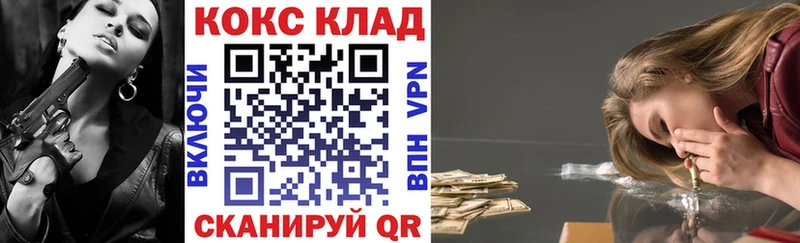 закладка  omg   Cocaine Боливия  Красноармейск 