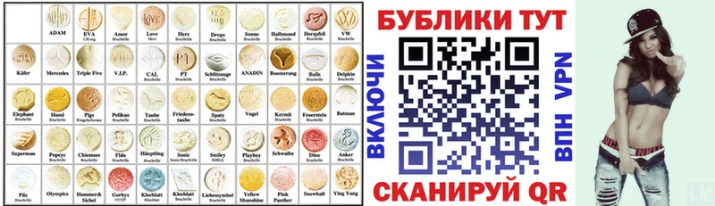 как найти наркотики  ссылка на мегу ТОР  ЭКСТАЗИ 280мг  Красноармейск 
