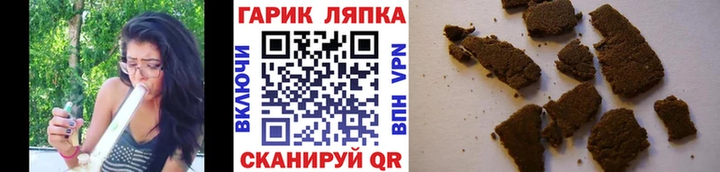 ГАШ индика сатива  Красноармейск 