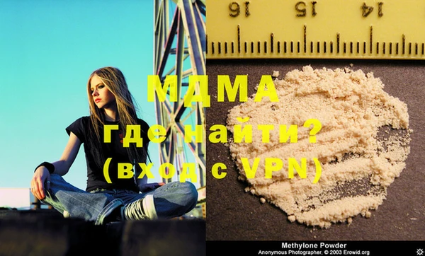 мефедрон мука Абинск