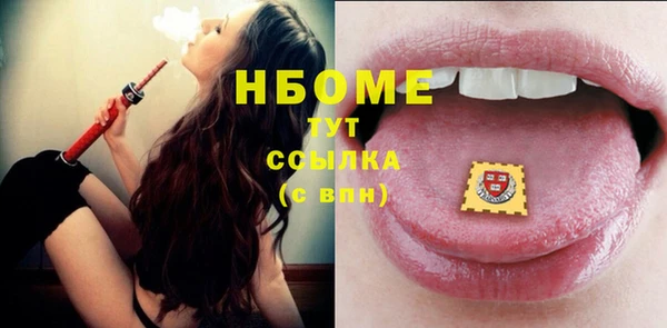 мефедрон мука Абинск
