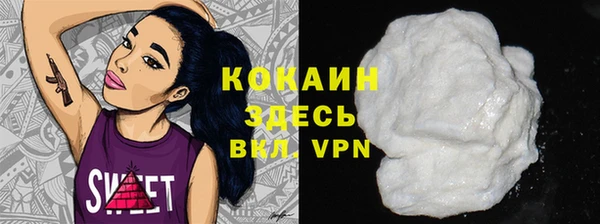 мефедрон мука Абинск