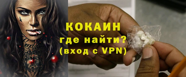 героин Абаза