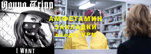 метадон Абдулино