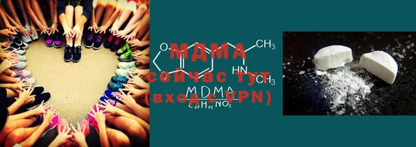 мефедрон мука Абинск