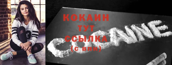 героин Абаза