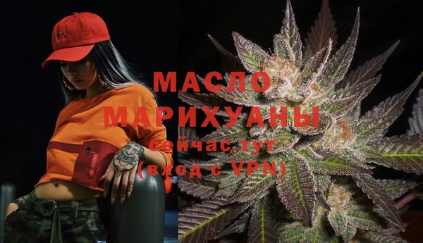 мефедрон мука Абинск