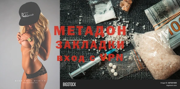 мефедрон мука Абинск