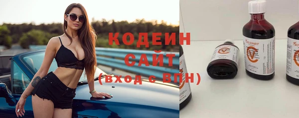 мефедрон мука Абинск