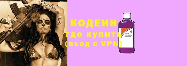 метадон Абдулино
