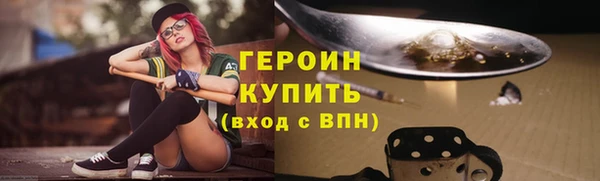 метадон Абдулино