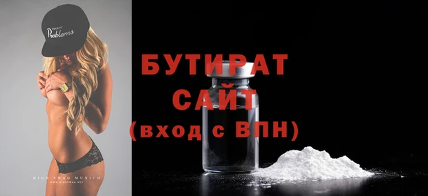 мефедрон мука Абинск