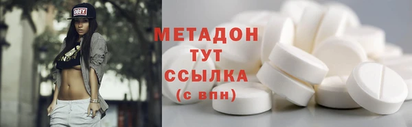 героин Абаза