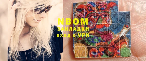 метадон Абдулино