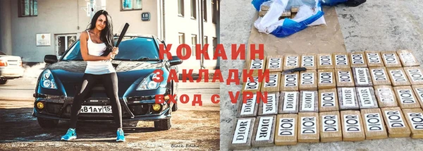 героин Абаза