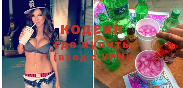 героин Абаза