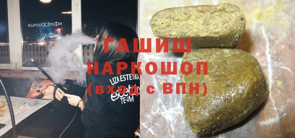 метадон Абдулино