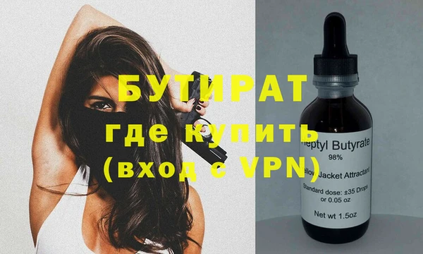 мефедрон мука Абинск