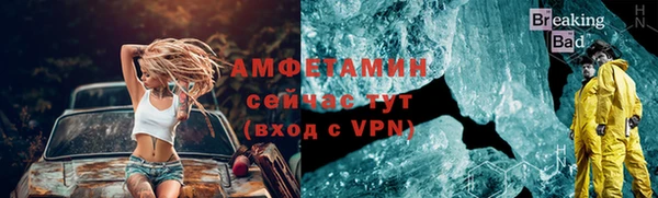 метадон Абдулино