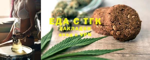 мефедрон мука Абинск