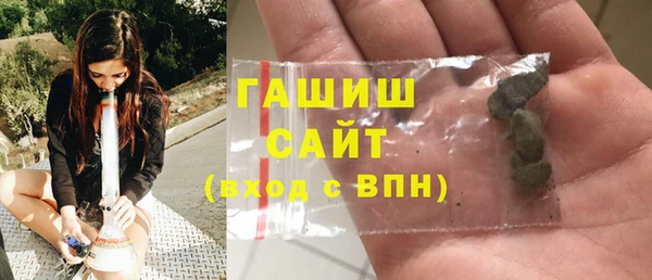 мефедрон мука Абинск
