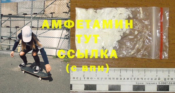мефедрон мука Абинск