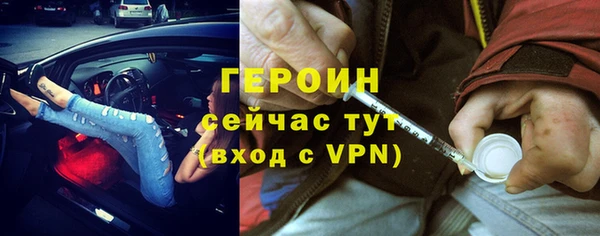 героин Абаза