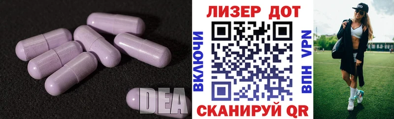 ЛСД экстази кислота  OMG ссылка  Красноармейск 