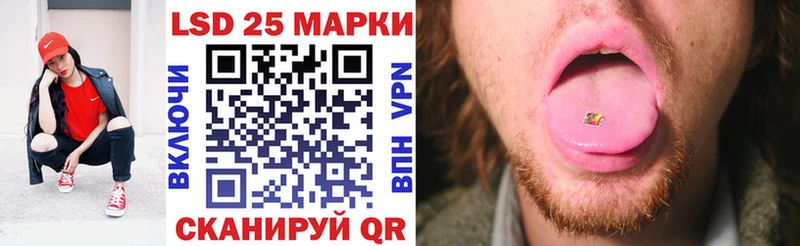 Марки 25I-NBOMe 1,8мг  Красноармейск 