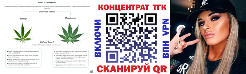 ТГК концентрат  Красноармейск 